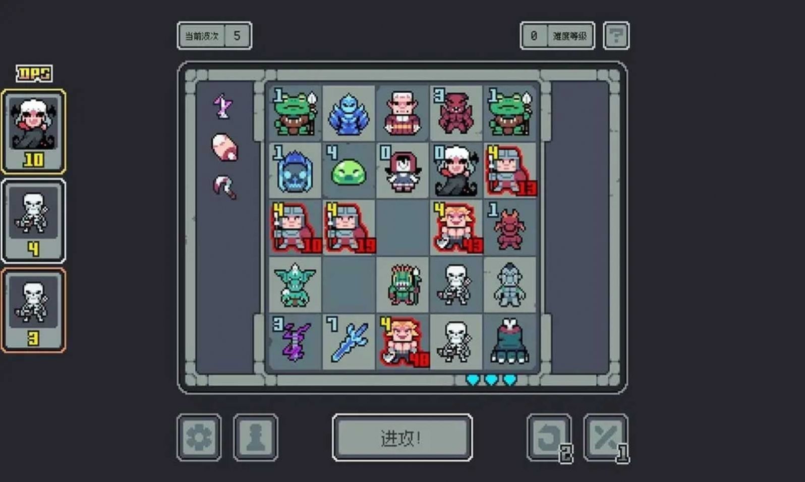 魔王终局3