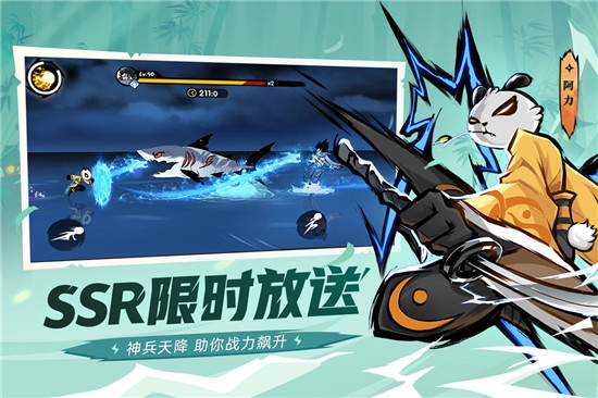 忍者必须死3海量版1