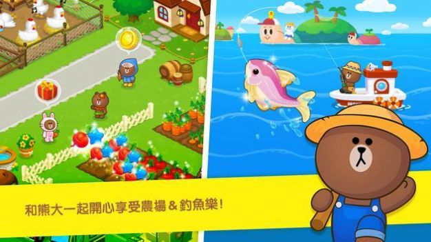 熊大布朗农场安卓游戏手机版1