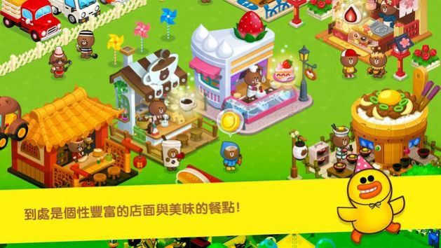 熊大布朗农场安卓游戏手机版2