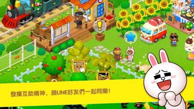 熊大布朗农场安卓游戏手机版3
