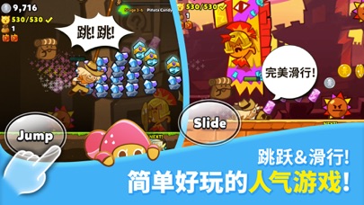3D姜饼人大作战21