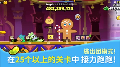 3D姜饼人大作战22