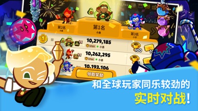 3D姜饼人大作战23