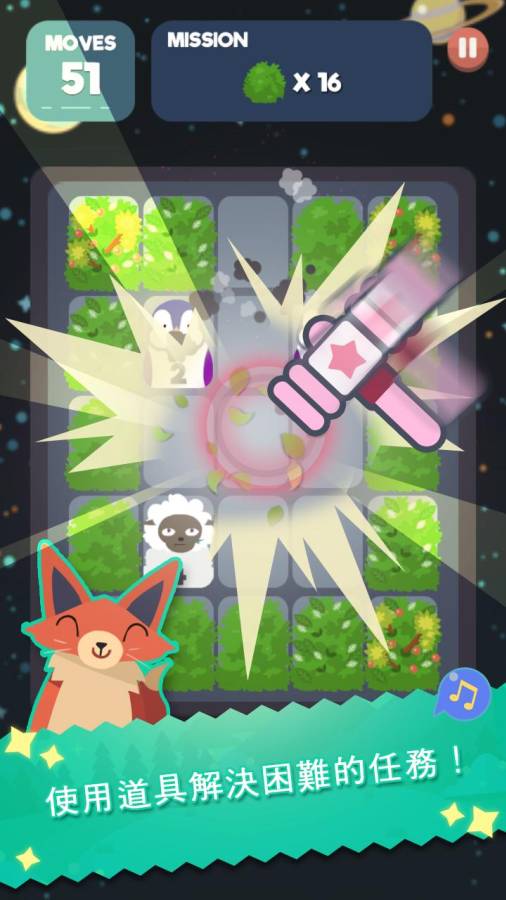 2048节奏1