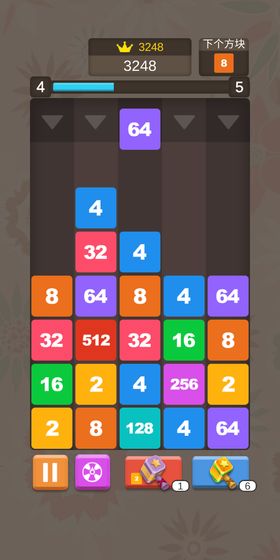 2048方块消1
