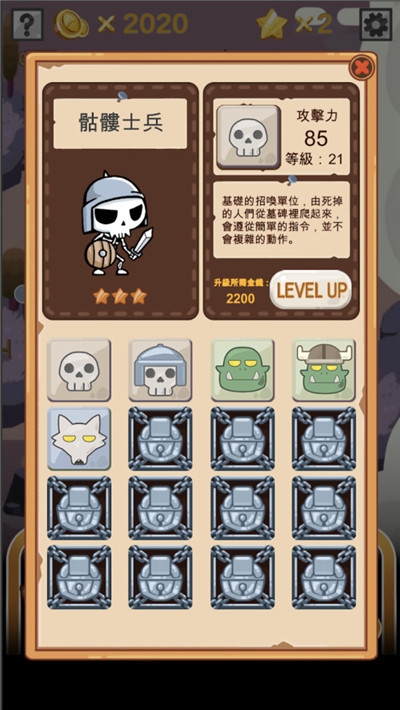 2048恶灵方块游戏1