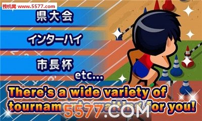 轨道短跑运动员2