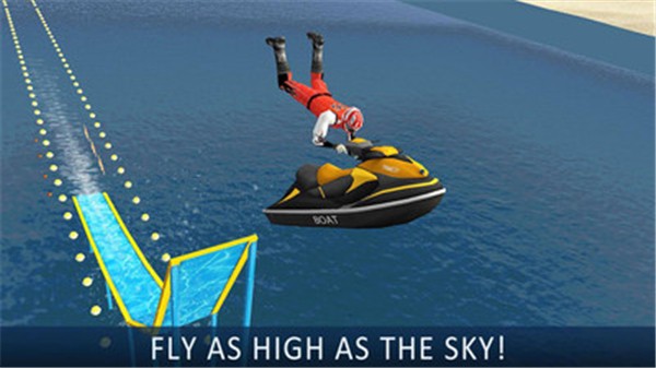 水上摩托极限速度2