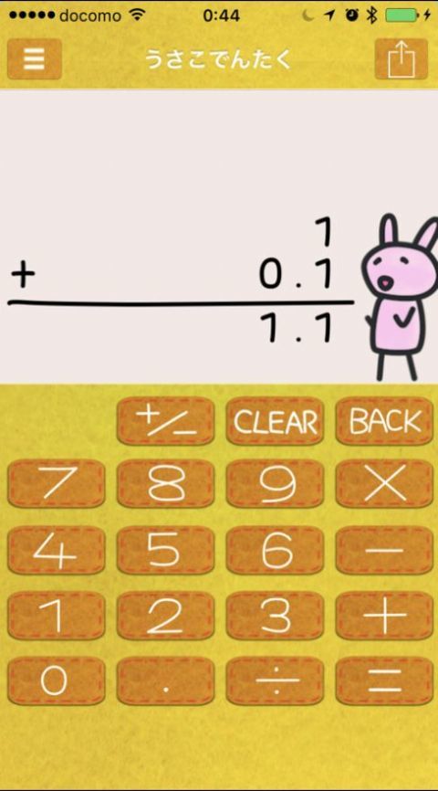 usakocalc可爱计算器1