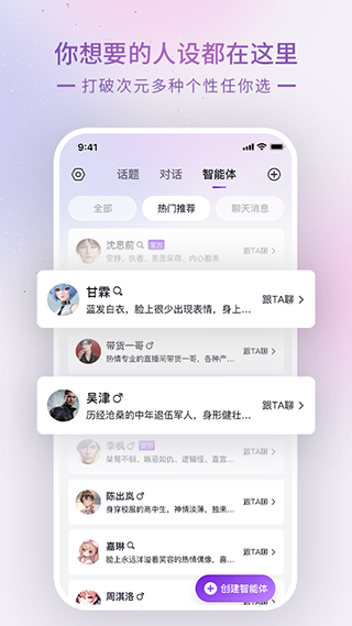 glow软件1