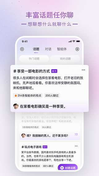 glow软件2