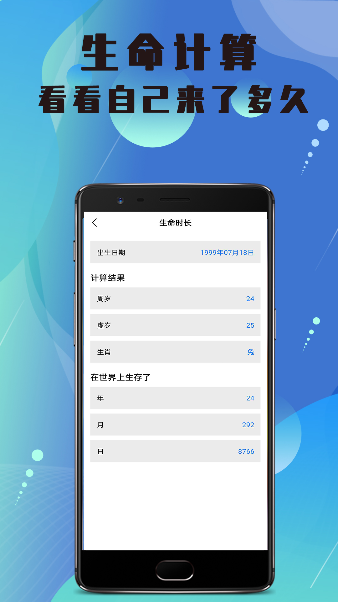 清高清相机0
