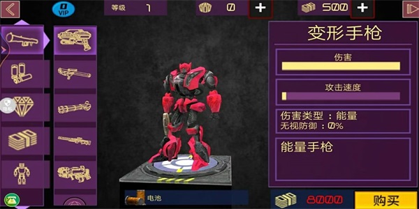 火柴人机甲大战2