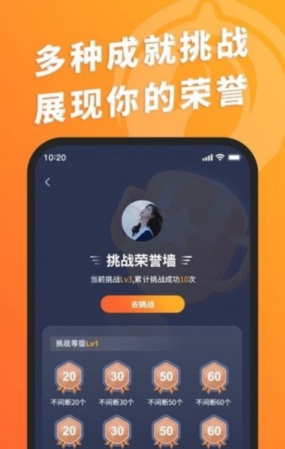 神比孖良跳绳计数3