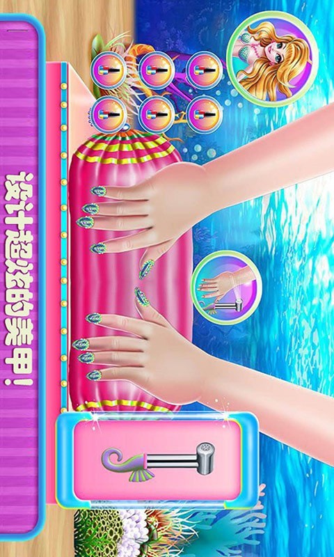 美人鱼化妆派对5