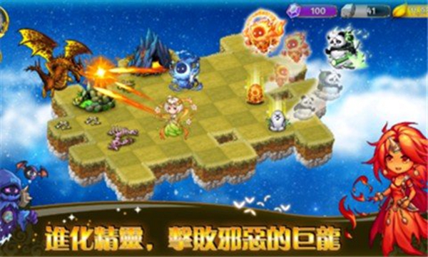 恶龙与精灵中文版0