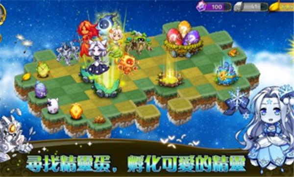 恶龙与精灵中文版 恶龙与精灵中文版