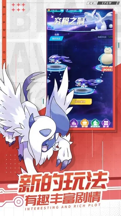 口袋觉醒无限钻石版0