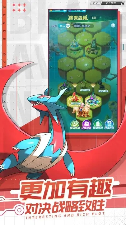 口袋觉醒无限钻石版1