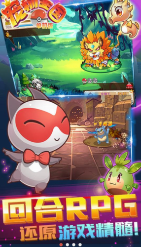 宠物王国外传无限内购版1