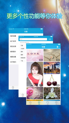 美图