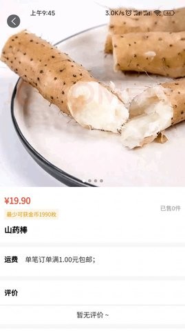 众客优品