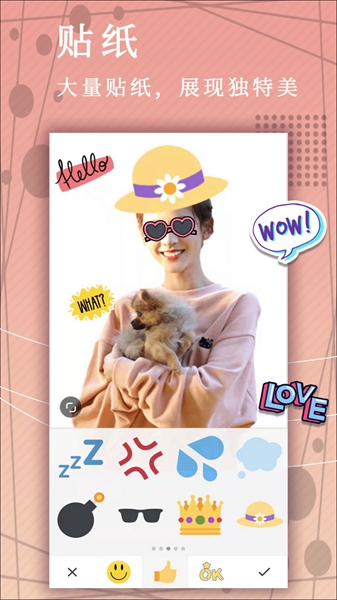 点点美拼相机 点点美拼相机