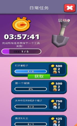 联合旷工1