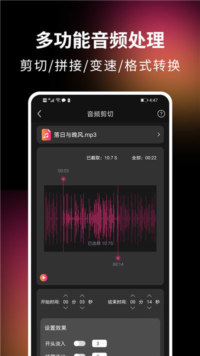 音视频剪辑精灵0