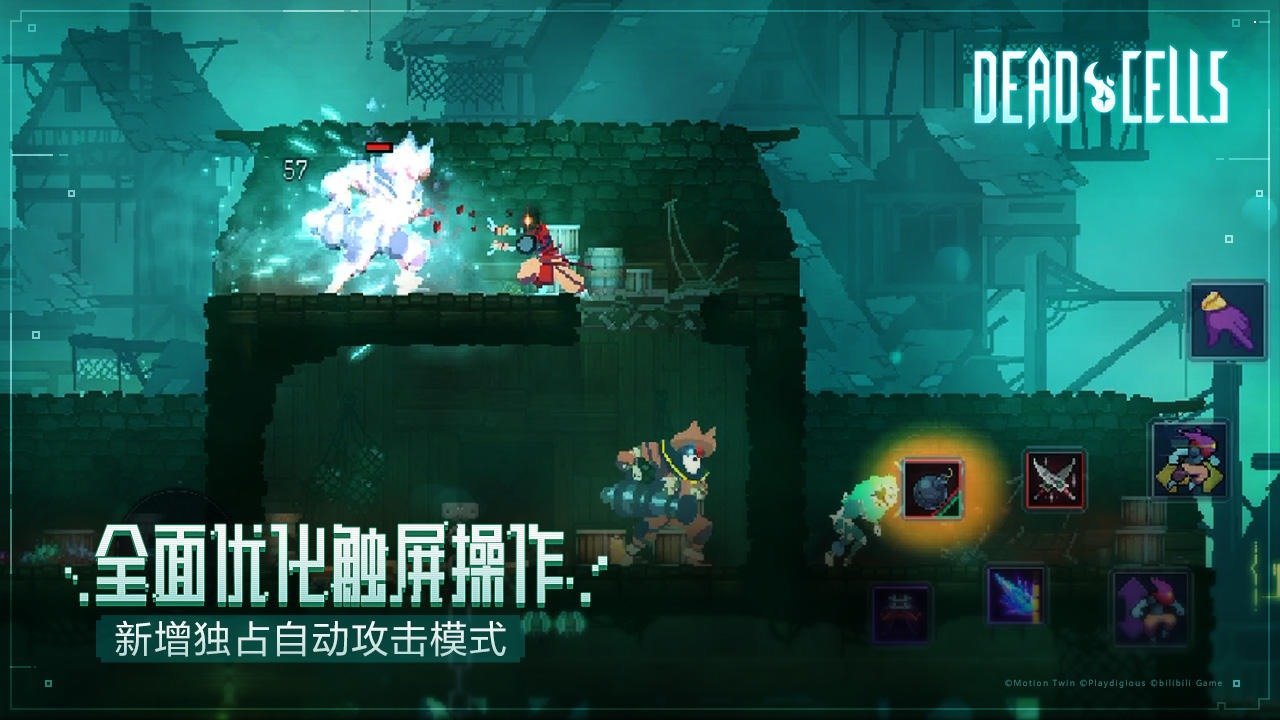 重生细胞完整免费版3