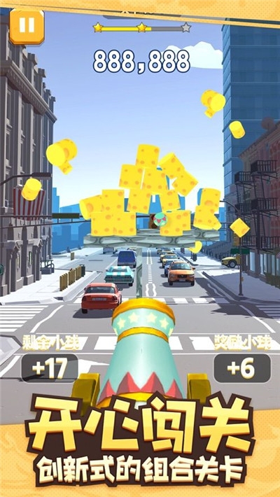 开心炮手红包版1