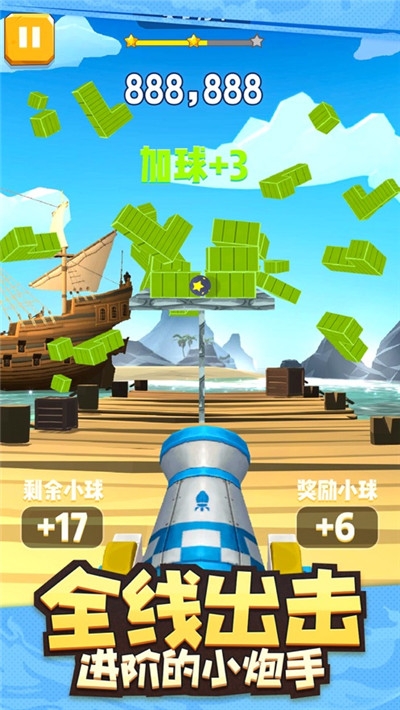 开心炮手红包版2