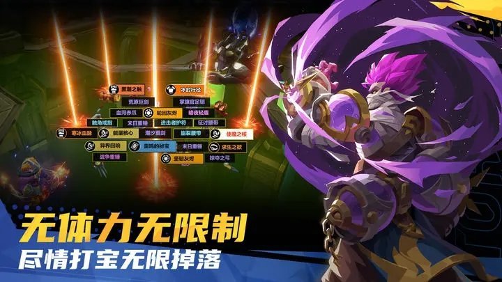 火炬之光无限游戏2