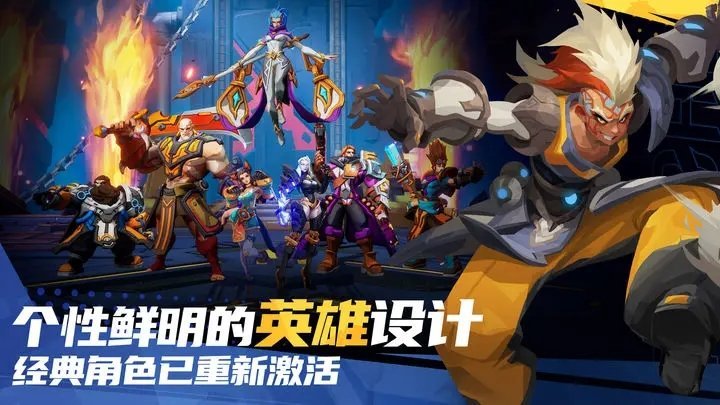 火炬之光无限游戏3