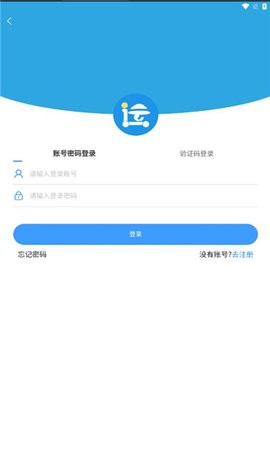 箱盟箱运1
