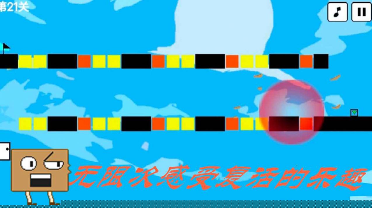 盒子的奇妙世界0