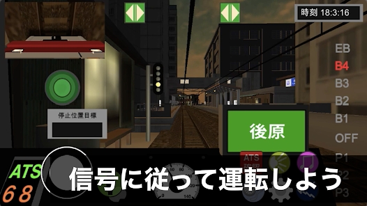 乘务员模拟22