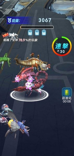 外星昆虫进化2