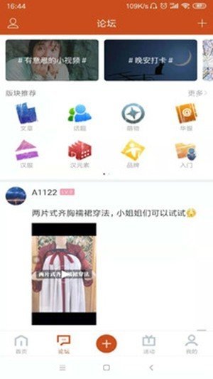 华服荟1