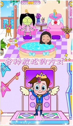 小公主魔法乐园1