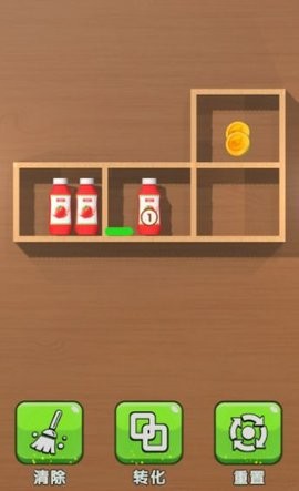 瓶罐消消消1