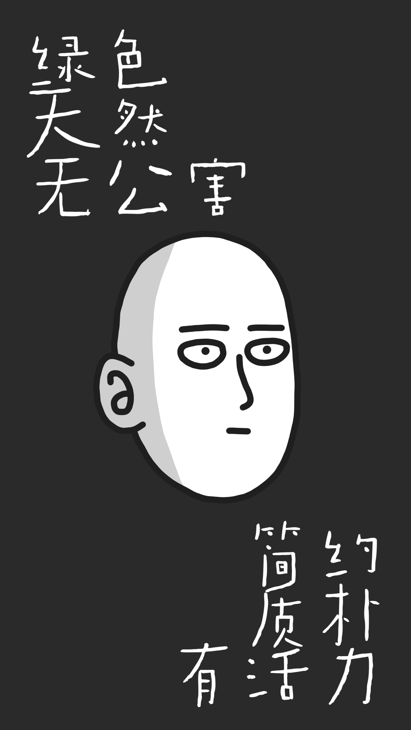 认真系列图标Lite1