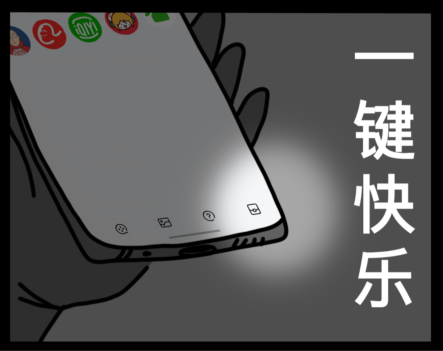 认真系列图标Lite2