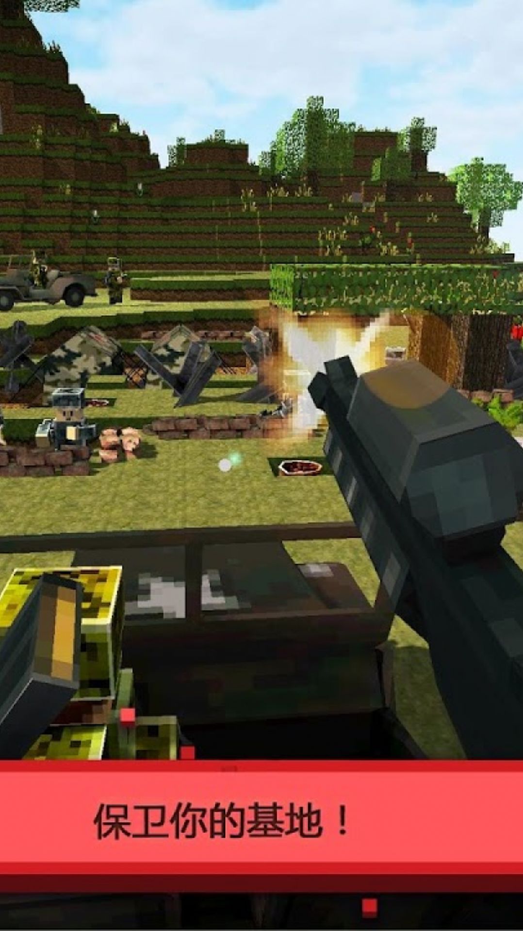 方块基地战役英雄0