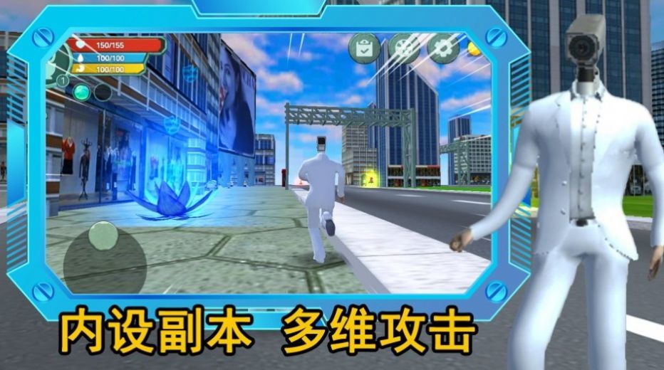 监控人逃离音响人1