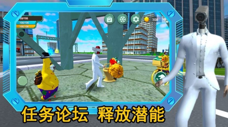 监控人逃离音响人2