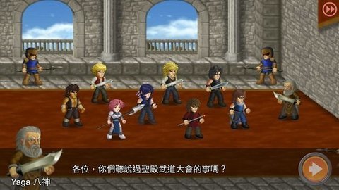 英雄大作战游戏3