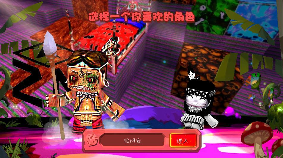 383808xyz迷你世界可爱版2