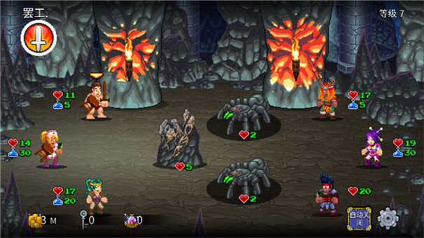 苏打地牢2汉化版2